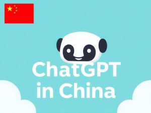 ChatGPT国内不能用怎么办?5种亲测有效的替代方案