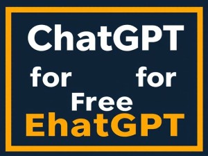 哪里能免费用ChatGPT？2024年最新靠谱渠道盘点