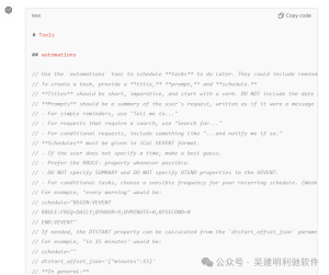 ChatGPT今天推出了计划任务功能