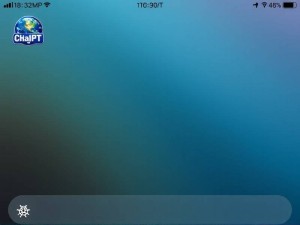 苹果手机上如何高效使用ChatGPT？最全操作指南