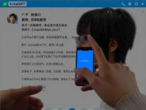 ChatGPT有中文版吗?3分钟带你快速上手!