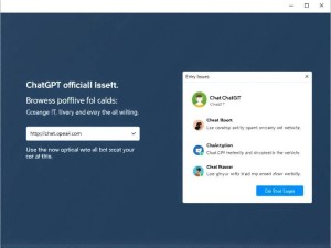 ChatGPT官网在哪儿能打开？3个安全入口+访问问题全解决