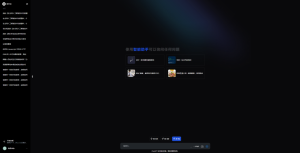 chatgpt国内如何使用？（ChatGPT国内使用办法，使用指南保姆级教程在线更新）