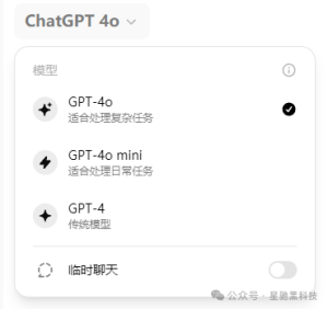 2024年10月ChatGPT怎么充值plus？需要多少钱？