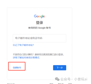 Chatgpt账号开通和chatgpt4升级教程（访问问题、支付问题都包含了）