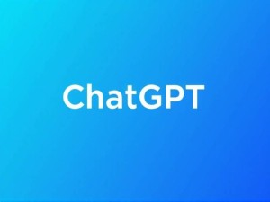 ChatGPT软件怎么用?从零基础到高手的实用指南