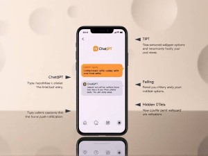 2025最新版|飞书内置ChatGPT入口到底怎么用?手把手教你解锁隐藏技巧