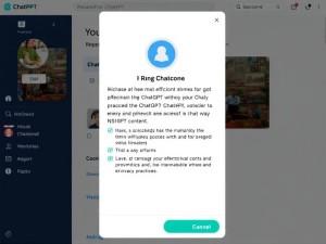 ChatGPT免费入口怎么找?3个官方渠道+避坑指南(2024最新)