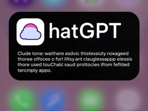 ChatGPT在苹果商店下架了吗?完整指南与解决方案