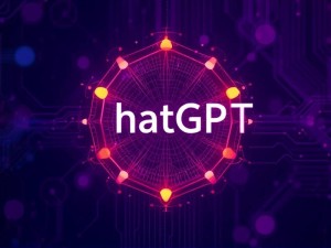 ChatGPT是什么App?一文读懂这款革命性AI聊天工具