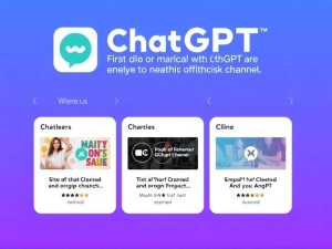 ChatGPT官网下载入口在哪?手把手教你安全获取正版渠道