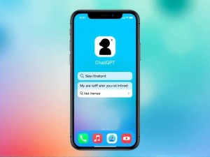 iOS如何使用ChatGPT?3种官方认证方法全解析