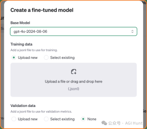 重磅！OpenAI 推出 GPT-4o 微调功能，这是教程：