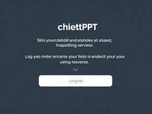 手机ChatGPT官网怎么用?手把手教你快速访问和高效提问!