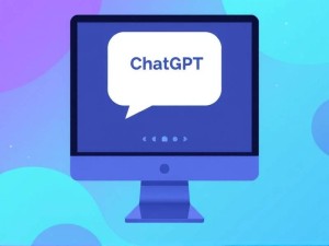 ChatGPT官网地址是什么?手把手教你安全访问官方入口