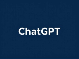 ChatGPT全称是什么？一篇文章带你彻底搞懂它背后的原理与应用