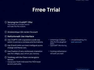 ChatGPT官网免费试用全攻略，如何安全体验官方版本？