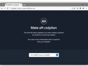 ChatGPT网页版提问入口在哪？3种官方渠道快速访问指南