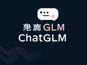 ChatGPT中文版本怎么用?新手必看的完整指南
