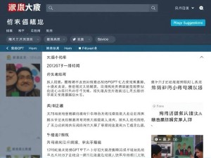 ChatGPT百度百科信息准确吗?一文解析权威性与使用建议