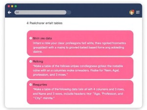 如何用ChatGPT快速生成专业表格?3分钟搞定数据整理难题