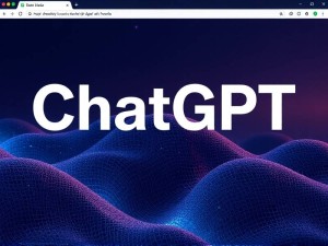 ChatGPT官网使用教程，如何快速上手并高效利用AI助手？