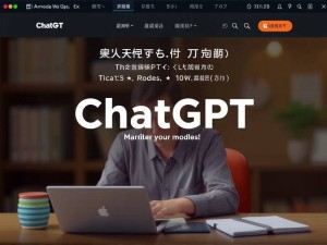 为什么ChatGPT官网模型总在更新？用户如何选择最适合自己的版本？