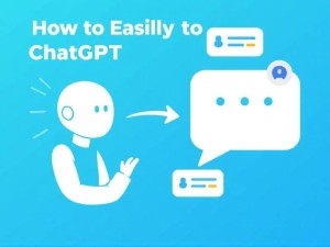 如何轻松接入ChatGPT？一步步教你搭建智能对话系统（附代码示例）