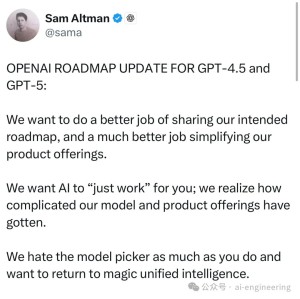 OpenAI 的 CEO Sam Altman 在 社交媒体上分享了关于 GPT4.5 和 GPT5 的最新进展