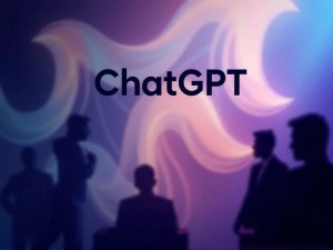 2025年最新指南,ChatGPT官网背后到底是哪家公司在运营?