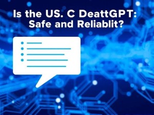 美国ChatGPT真的安全可靠吗?普通人必须知道的5个真相
